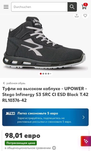 Upower hoher schuh stego - schuh,